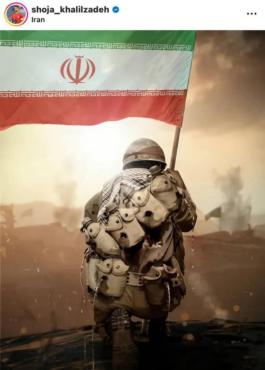 واکنش شجاع خلیلزاده به حمله رژیم صهیونیستی علیه ایران + عکس