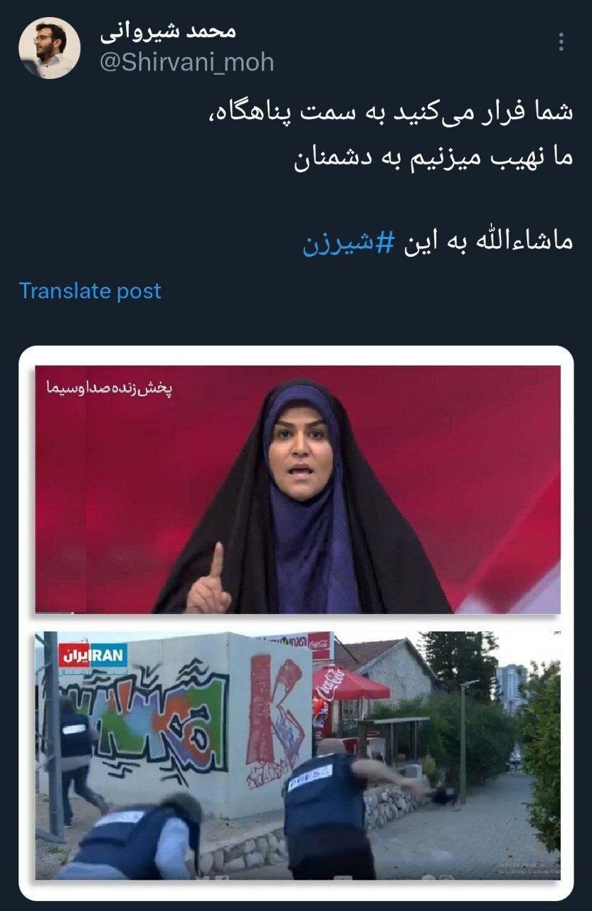 سحر امامی کیست؟ خبرنگار شجاع صدا و سیما و روایتی از تعهد در پخش زنده شبکه خبر