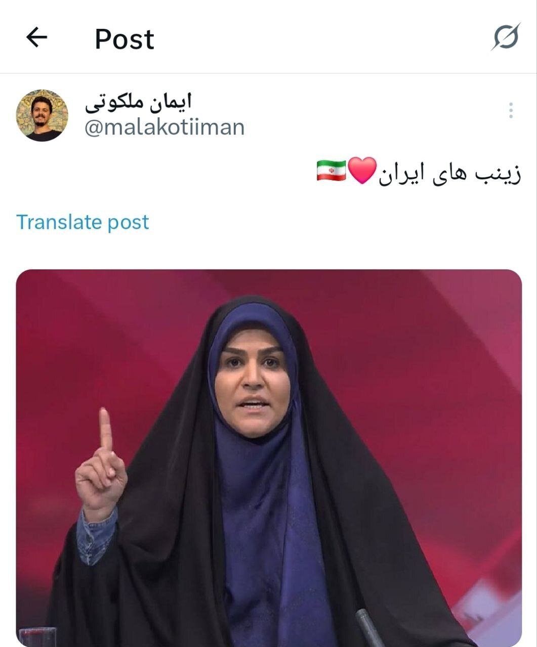 سحر امامی