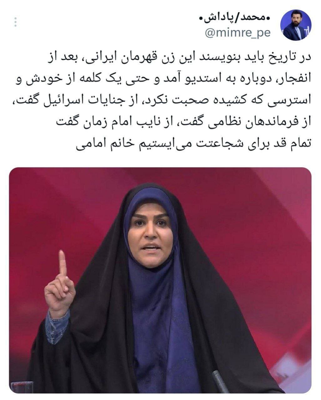 سحر امامی کیست؟ خبرنگار شجاع صدا و سیما و روایتی از تعهد در پخش زنده شبکه خبر