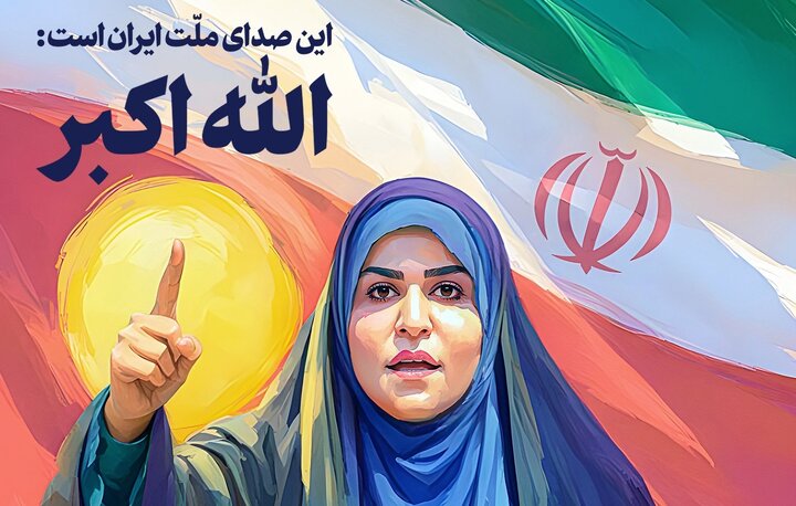 سحر امامی رسانه‌های بین‌الملل را به تحسین واداشت