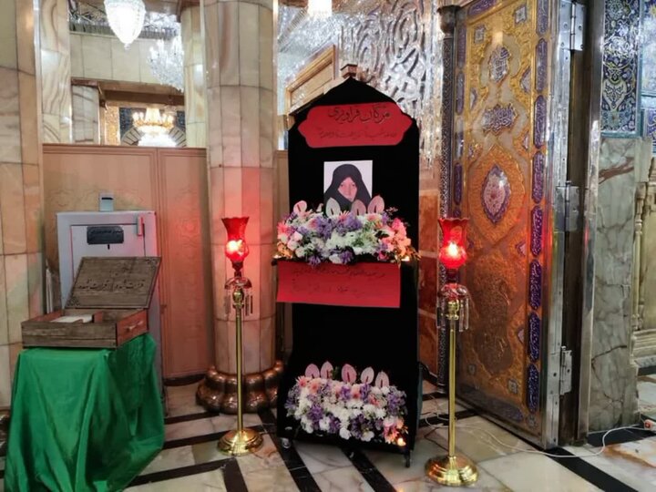 مراسم یادبود همسر شهید طهرانچی در حرم حضرت معصومه (س)