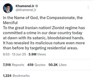 ۲ توییت عبری رهبر انقلاب به اندازه جمعیت اسرائیل بازدید گرفت