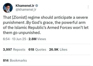 ۲ توییت عبری رهبر انقلاب به اندازه جمعیت اسرائیل بازدید گرفت