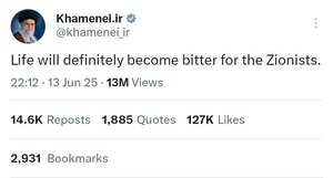 ۲ توییت عبری رهبر انقلاب به اندازه جمعیت اسرائیل بازدید گرفت