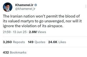 ۲ توییت عبری رهبر انقلاب به اندازه جمعیت اسرائیل بازدید گرفت