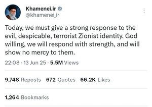 ۲ توییت عبری رهبر انقلاب به اندازه جمعیت اسرائیل بازدید گرفت