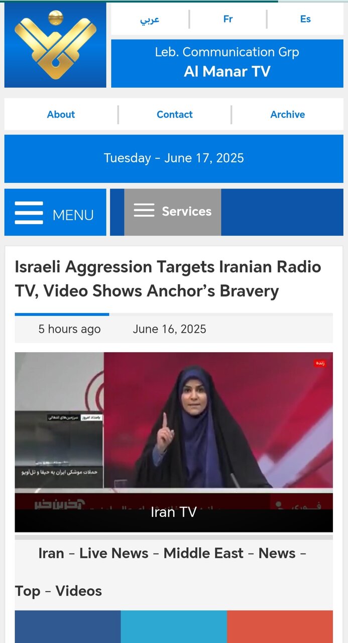 سحر امامی؛ نماد مقاومت رسانهای ایران