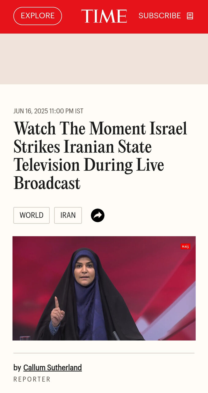 سحر امامی؛ نماد مقاومت رسانه‌ای ایران