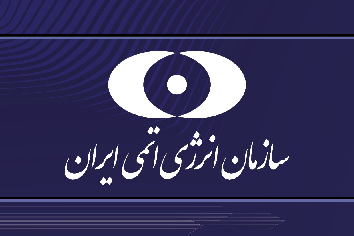 AEOI issues statement after attack on Iran nuclear sites