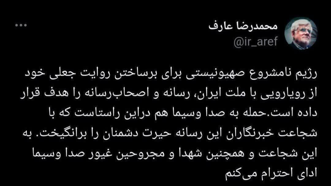 شجاعت خبرنگاران تحسین برانگیز است