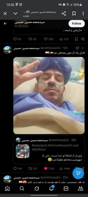 نیما رجب پور و واکنش ها به خبر شهادت سردبیر شبکه خبر