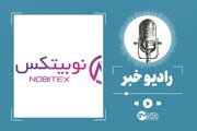 با هک شدن صرافی نوبیتکس دارایی کاربران چه می‌شود؟