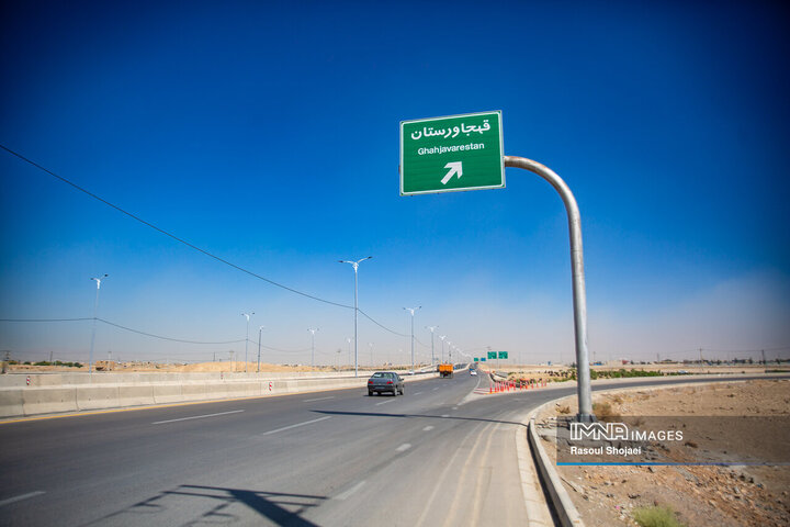 رینگ چهارم ترافیکی شهر اصفهان