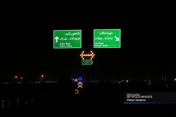 رینگ چهارم ترافیکی شهر اصفهان