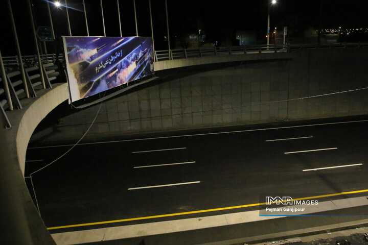 رینگ چهارم ترافیکی شهر اصفهان