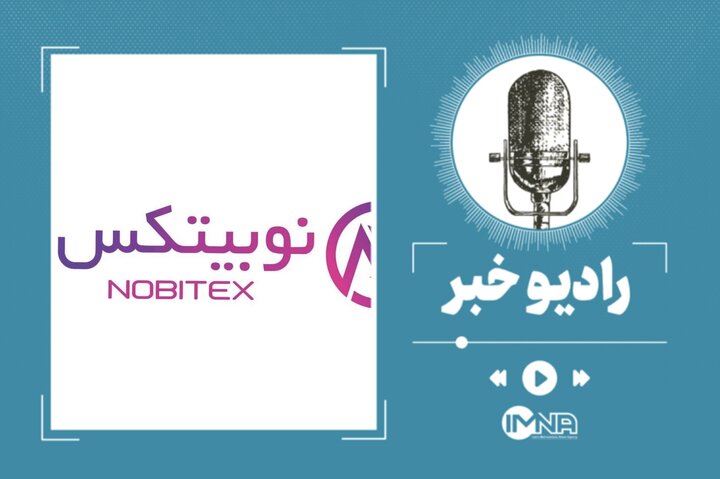 با هک شدن صرافی نوبیتکس دارایی کاربران چه می‌شود؟