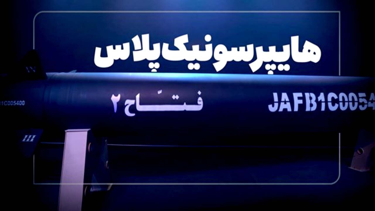 مشخصات موشک مفتاح