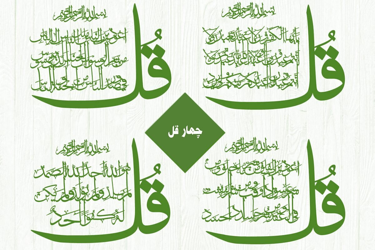دعا برای محافظت در جنگ، دفع بلا و پیروزی + متن