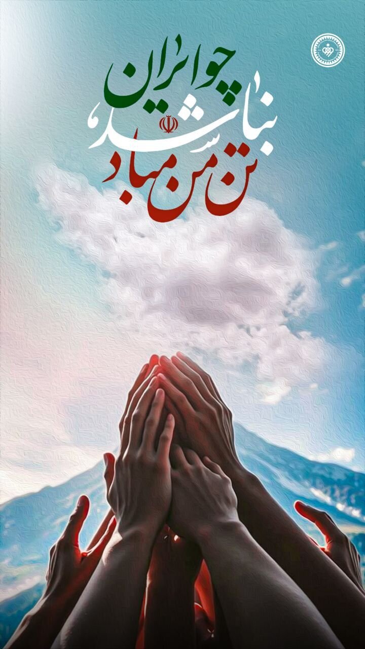 واکنش باشگاه سپاهان به حمله رژیم غاصب علیه ایران + عکس