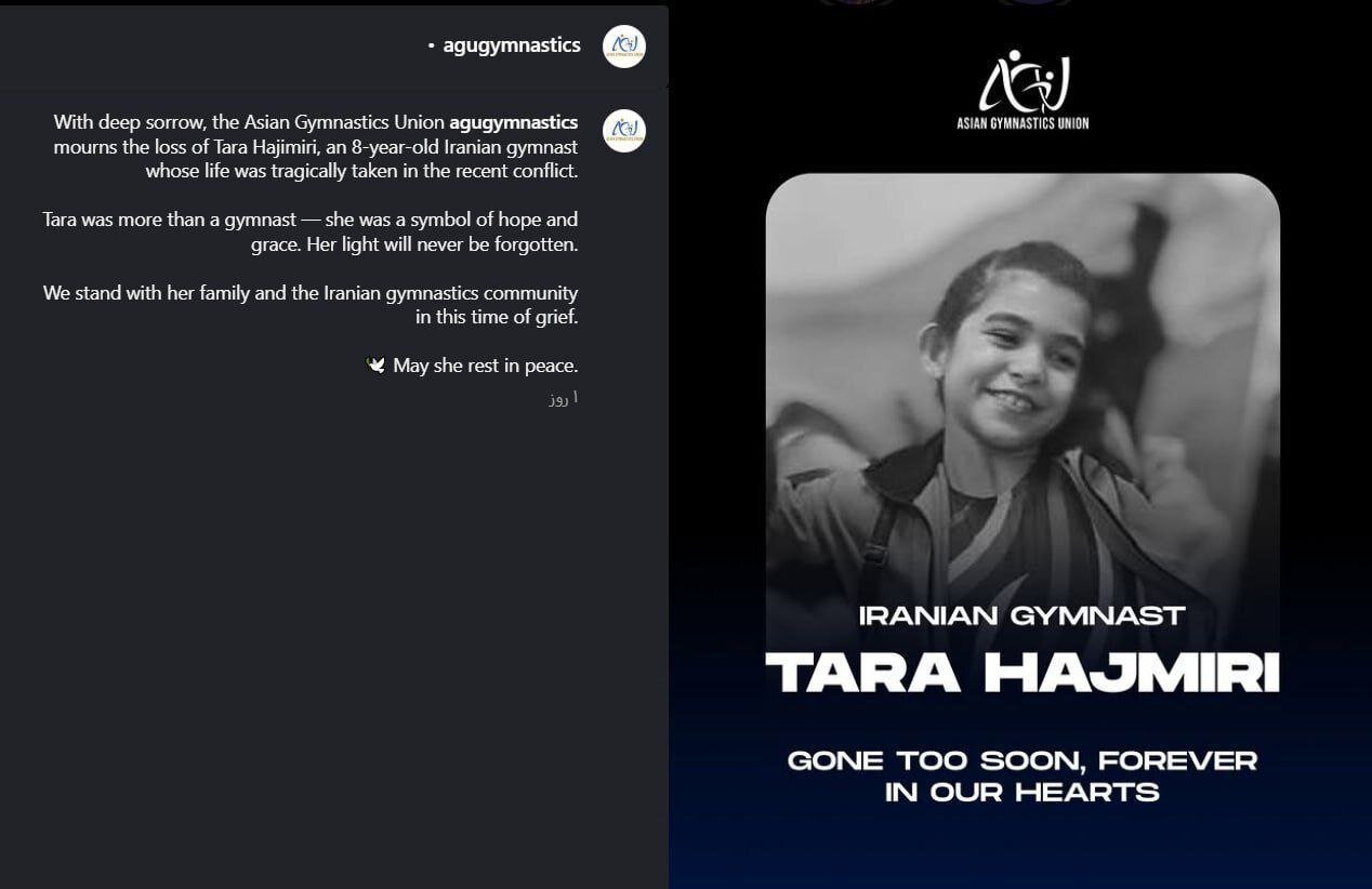 واکنش اتحادیه ژیمناستیک آسیا نسبت به شهادت ژیمناست ۸ ساله ایرانی + عکس