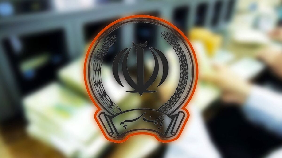 اختلال بانک سپه کی رفع میشه؟