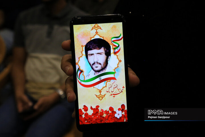 اولین یادواره شهدای مداح اصفهان