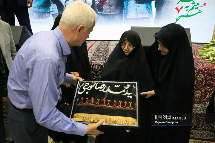 اولین یادواره شهدای مداح اصفهان