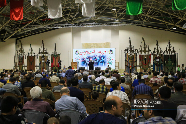 اولین یادواره شهدای مداح اصفهان