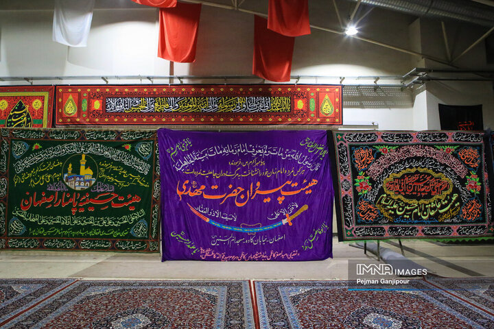 اولین یادواره شهدای مداح اصفهان