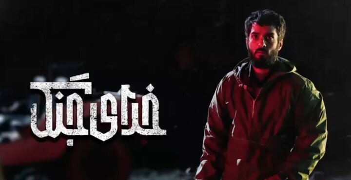 اکران بینالمللی «خدای جنگ» از لبنان آغاز میشود