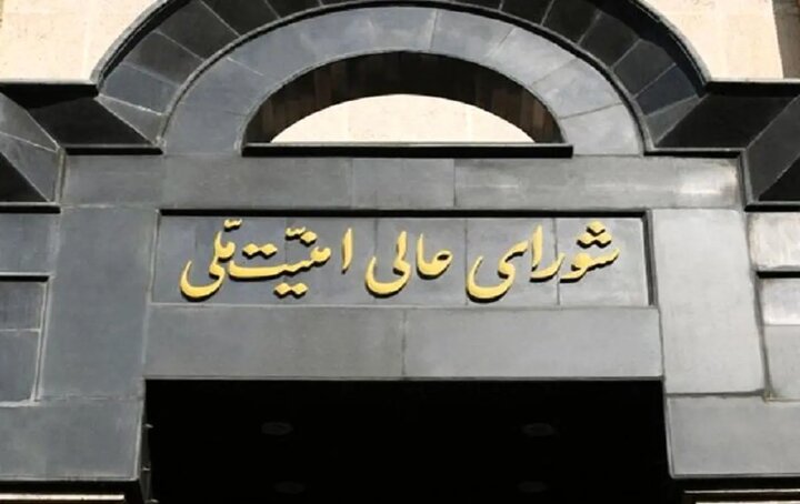 تشکیل شورای دفاع در پی تحول ساختاری در شورای عالی امنیت ملی