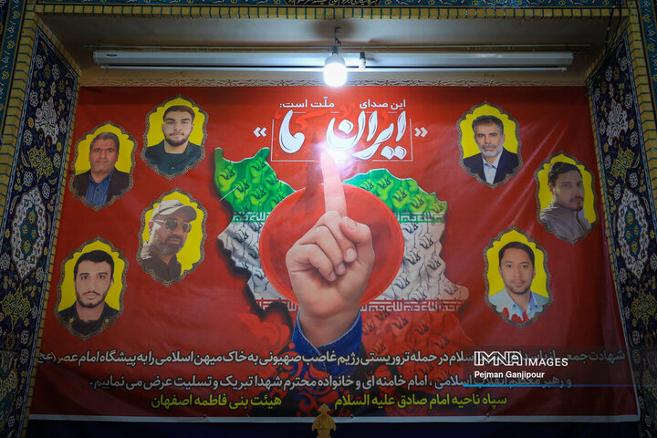 وداع با شهدای تجاوز رژیم صهیونیستی به کشور در حسینیه بنی‌فاطمه اصفهان