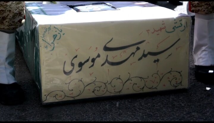 لرستان در جنگ تحمیلی با رژیم صهیونیستی ۴۴ شهید تقدیم کرد