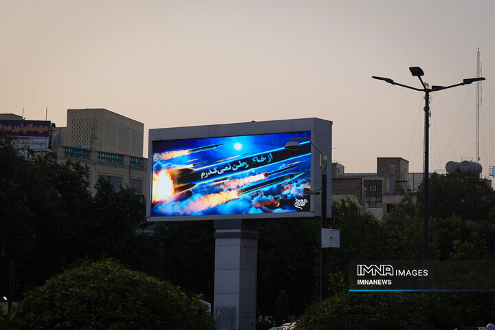 زندگی در سایه امنیت و اقتدار - اصفهان