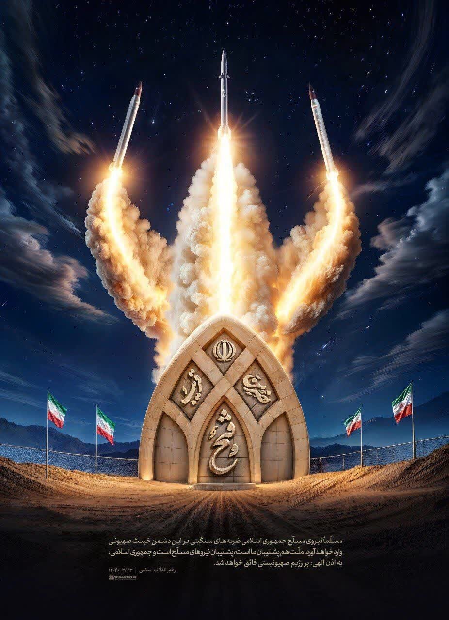 از مجازات عناصر مخل امنیت و آرامش مردم تا به دار آویختن جاسوس موساد