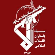 دستگیری ۱۶ نفر از عوامل خودفروخته لیدر و حامی رژیم غاصب در لرستان