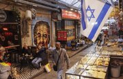 روزنامه صهیونیستی: بازارهای تل آویو خالی و خلوت است