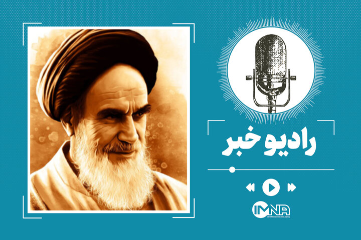 جاسوسشناسی به سبک امام خمینی (ره) جاسوسشناسی به سبک امام خمینی (ره)