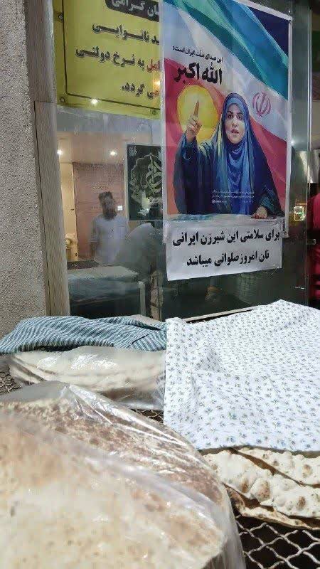 از غرش موشک‌های ایرانی در آسمان تل‌آویو تا اقدام همدلانه یک داروخانه