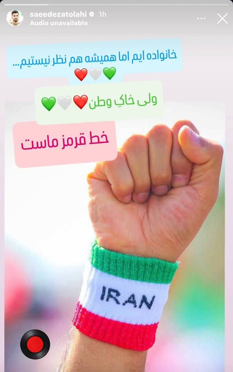 واکنش سعید عزتالهی به تجاوز رژیم غاصب تروریستی به ایران + عکس