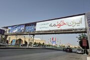 همت هنرمندان شهر اصفهان برای اجرای پویش «ایران؛خونمه»