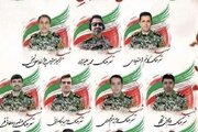 اسامی ۱۵ شهید پدافند هوایی ارتش اعلام شد