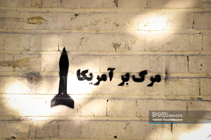 نقش اتحاد، اقتدار و ایستادگی بر دیوار