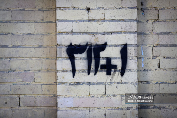 نقش اتحاد، اقتدار و ایستادگی بر دیوار