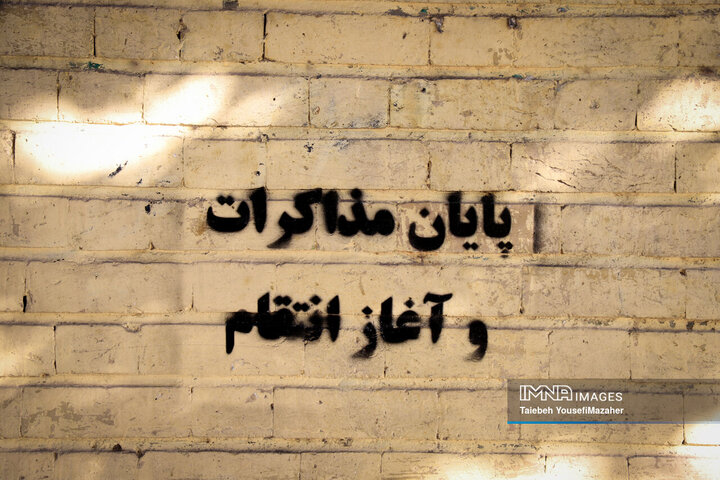 نقش اتحاد، اقتدار و ایستادگی بر دیوار