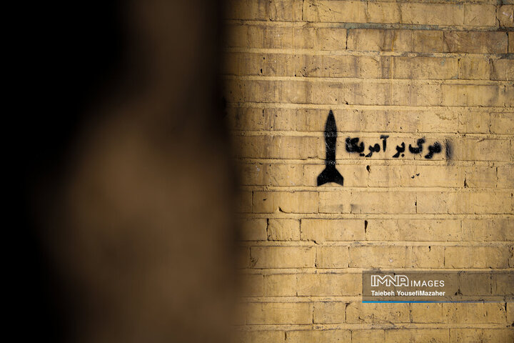 نقش اتحاد، اقتدار و ایستادگی بر دیوار