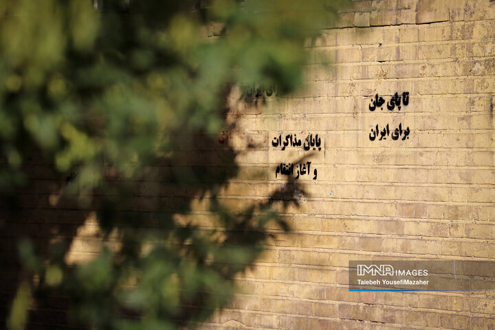 نقش اتحاد، اقتدار و ایستادگی بر دیوار