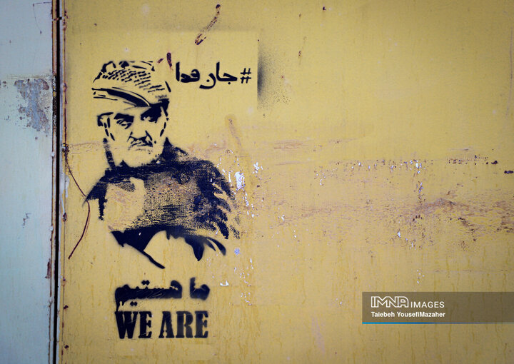 نقش اتحاد، اقتدار و ایستادگی بر دیوار