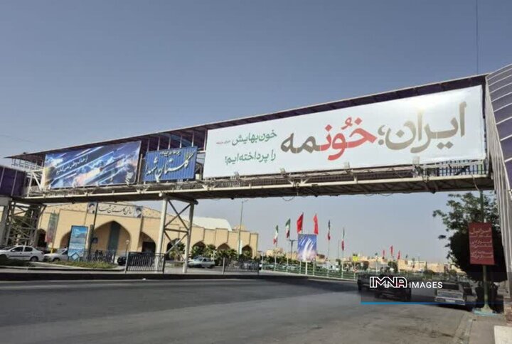 همت هنرمندان شهر اصفهان برای اجرای پویش «ایران؛خونمه»